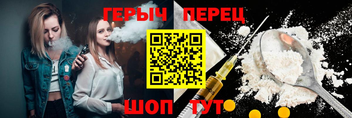 Героин Афган Новороссийск