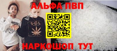 мефедрон VHQ Ставрополь