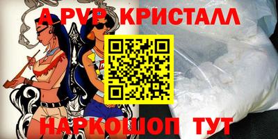 apvp Старая Купавна
