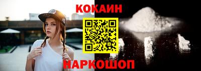 мефедрон VHQ Ставрополь