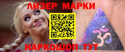 apvp Старая Купавна