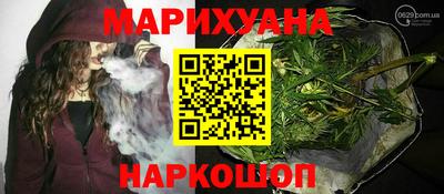 мефедрон VHQ Ставрополь