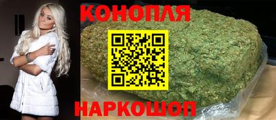 мефедрон VHQ Ставрополь