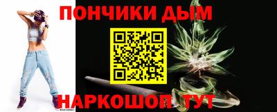 мефедрон VHQ Ставрополь