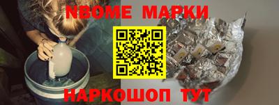 apvp Старая Купавна