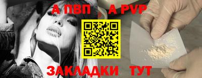 мефедрон VHQ Ставрополь