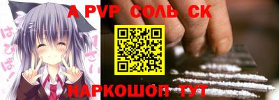 apvp Старая Купавна