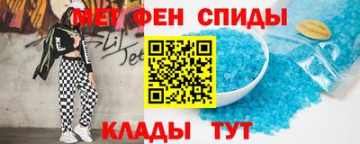 мефедрон VHQ Ставрополь