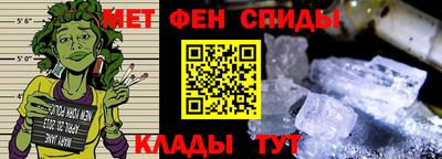 мефедрон VHQ Ставрополь