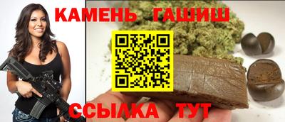 мефедрон VHQ Ставрополь