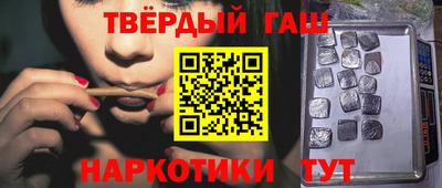 мефедрон VHQ Ставрополь
