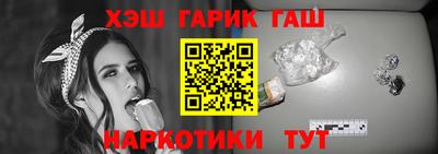 мефедрон VHQ Ставрополь