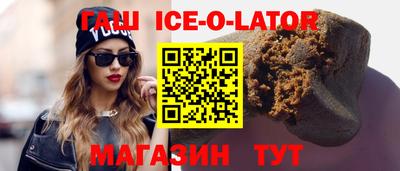 мефедрон VHQ Ставрополь