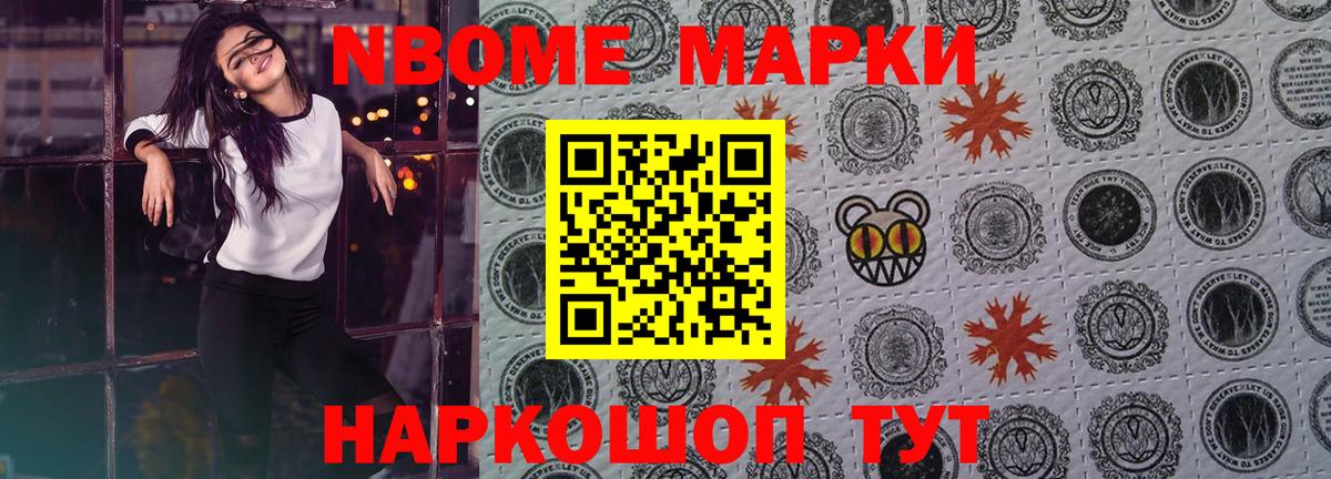 LSD-25 экстази кислота  LSD-25 экстази кислота  Новороссийск  Вход с VPN 