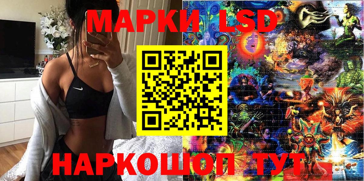 наркотики  Марки N-bome  Вход с VPN  Марки NBOMe 1,5мг  Новороссийск 